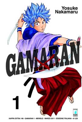 Gamaran