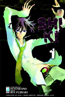 Shi Ki Shi Ki