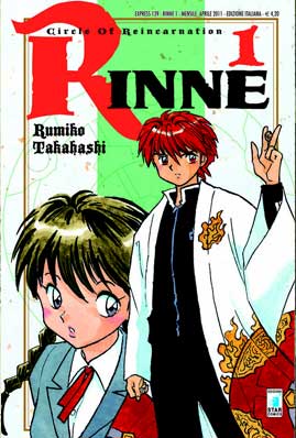 Rinne Rinne