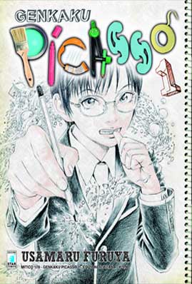Genkaku Picasso Genkaku Picasso