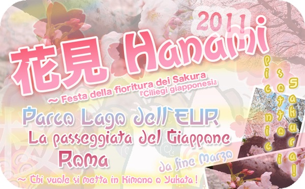 Hanmi roma 2011