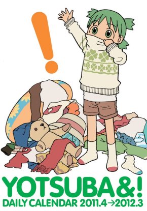 Yotsuba Poster 2