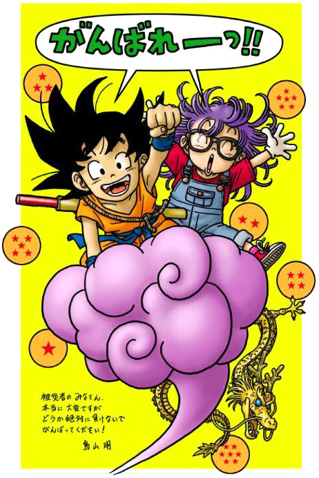 Akira Toriyama omaggia le vittime del terremoto