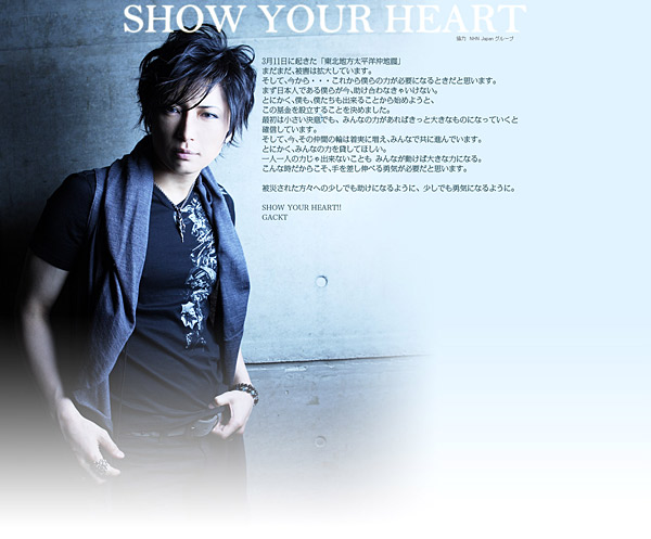 Gackt - Show Your Heart Gackt - Show Your Heart