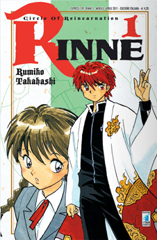 Rinne 1 cover Rinne 1 cover