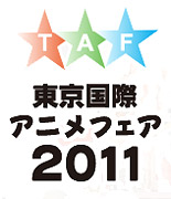 Tokyo Anime Fair 2011 - Logo