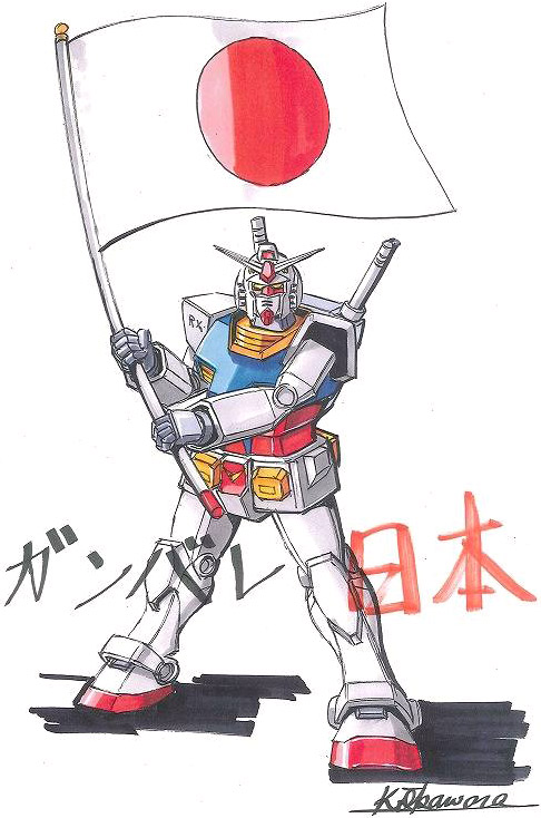 Gundam encourages Japan - Ganbare Nippon! Gundam encourages Japan - Ganbare Nippon!