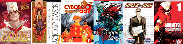 Covers JPOP 2 Covers JPOP 2