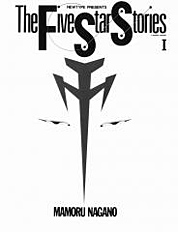 Traducendo The Five Star Stories 1 Traducendo The Five Star Stories 1