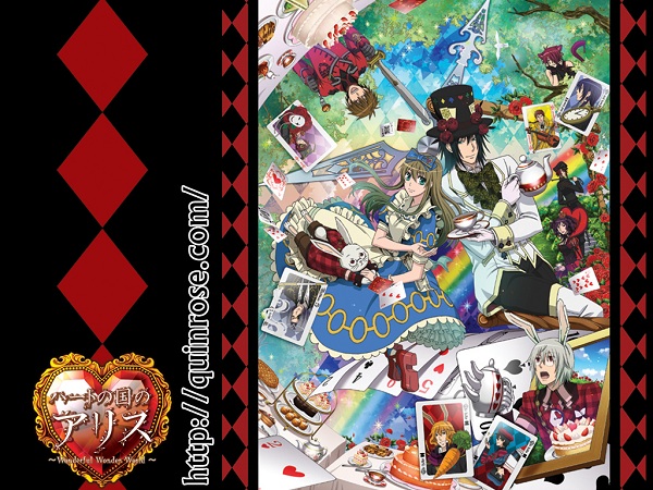 Alice in Heartland anime Alice in Heartland anime