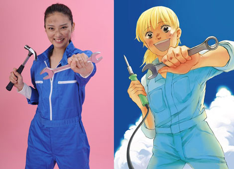 Emi Takei - Asukou March! Emi Takei - Asukou March!
