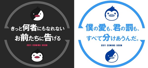 Mawaru PenguinDrum Mawaru PenguinDrum