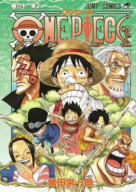 One Piece 60 One Piece 60