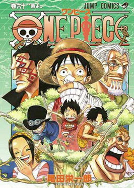 One Piece 60