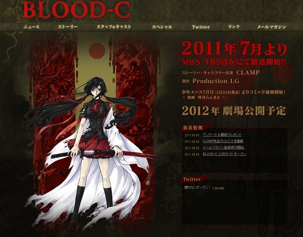 Blood-C homepage Blood-C