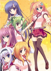 Hoshizora e Kakaru Hashi (piccola) Hoshizora e Kakaru Hashi (piccola)