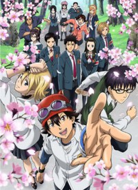 Sked Dance anime (piccola) Sked Dance anime (piccola)