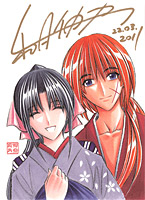 Made in Asia Help Japan 01 - Nobuhiro Watsuki (Rurouni Kenshin) 01 Made in Asia Help Japan 01 - Nobuhiro Watsuki (Rurouni Kenshin) 01