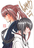 Made in Asia Help Japan 02 - Nobuhiro Watsuki (Rurouni Kenshin) 02 Made in Asia Help Japan 02 - Nobuhiro Watsuki (Rurouni Kenshin) 02