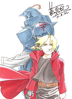 Made in Asia Help Japan 04 - Hiroki Kanno (Fullmetal Alchemist Brotherhood) 01