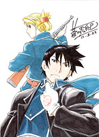 Made in Asia Help Japan 05 - Hiroki Kanno (Fullmetal Alchemist Brotherhood) 02 Made in Asia Help Japan 05 - Hiroki Kanno (Fullmetal Alchemist Brotherhood) 02