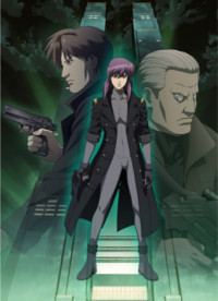 Locandina - GITS SSS Locandina - GITS SSS