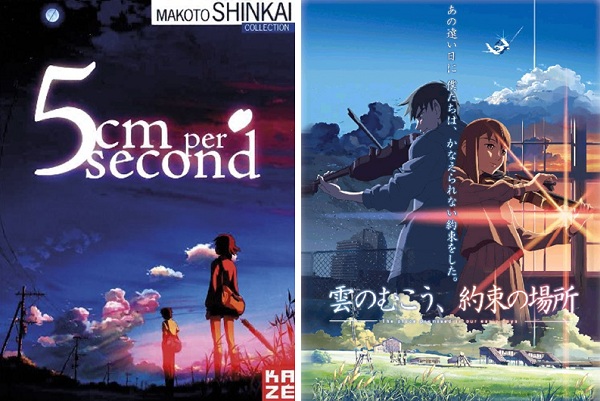 5 cm per second stream 5 cm per second stream