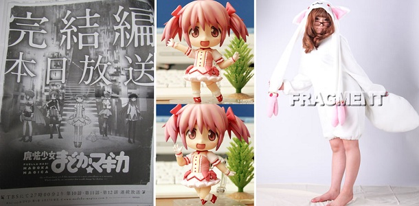 Mahou shoujo ★ Madoka Magika: Yomiuri Shimbun - Nendoroid - Cosplay Mahou shoujo ★ Madoka Magika: Yomiuri Shimbun - Nendoroid - Cosplay