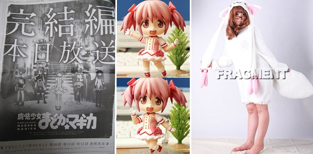 Mahou shoujo ★ Madoka Magika: Yomiuri Shimbun - Nendoroid - Cosplay