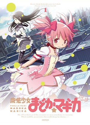 Mahou shoujo ★ Madoka Magika DVD/BD 1 Mahou shoujo ★ Madoka Magika DVD/BD 1