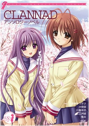 Clannad - Manga