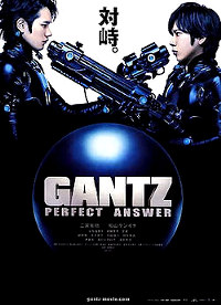Locandina - Gantz Perfect Answer