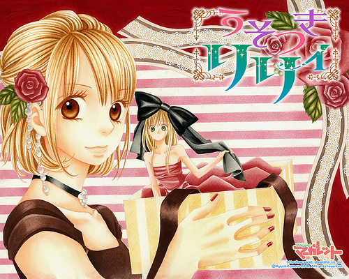 Usotsuki lily - Ayumi Komura Usotsuki lily - Ayumi Komura