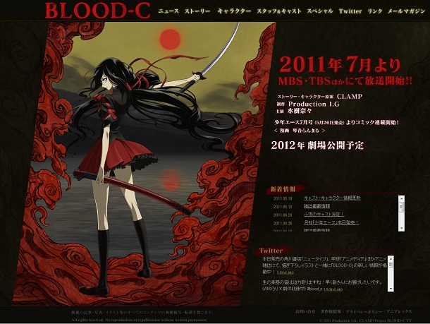 Blood-C Blood-C