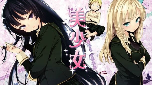 Boku wa Tomodachi ga Sukunai Boku wa Tomodachi ga Sukunai