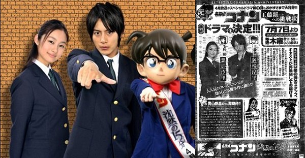 Detective Conan Detective Conan