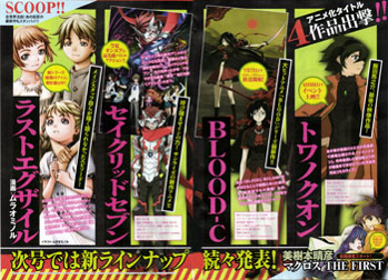 Magazine Kadokawa - Line-up Magazine Kadokawa - Line-up