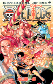 One Piece 59 cover
