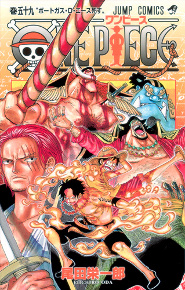 One Piece 59 cover One Piece 59 cover