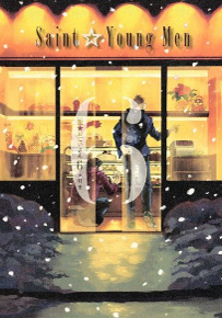 Saint Young Men 6 cover Saint Young Men 6 cover