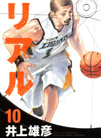 Real 10 cover Real 10 cover