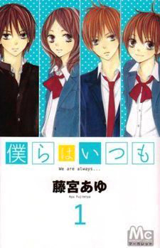 Noi x sempre cover 1 Noi x sempre cover 1