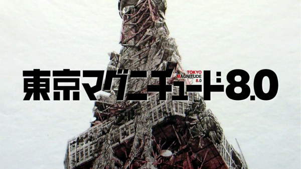 Tokyo Magnitude Tokyo Magnitude