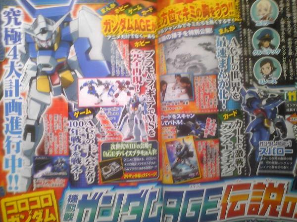 Gundam AGE 2011 - Mobile Suits