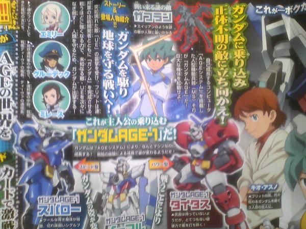 Gundam AGE 2011 - Personaggi
