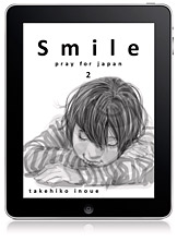 Smile - Pray For Japan by Takehiko Inoue for iPad, iPhone & iPod touch