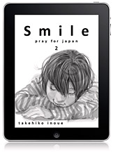 Smile - Pray For Japan by Takehiko Inoue for iPad, iPhone & iPod touch Smile - Pray For Japan by Takehiko Inoue for iPad, iPhone & iPod touch