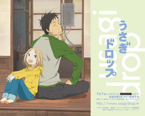 Usagi Drop - anime poster Usagi Drop - anime poster