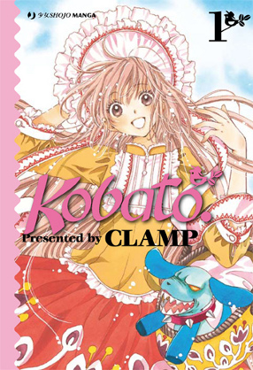 Kobato 1 cover Kobato 1 cover