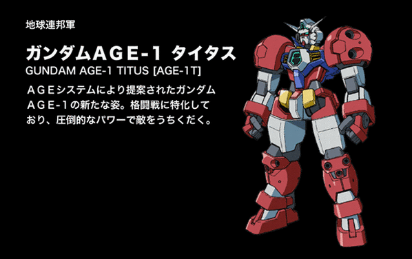 Gundam Age 1 Titus